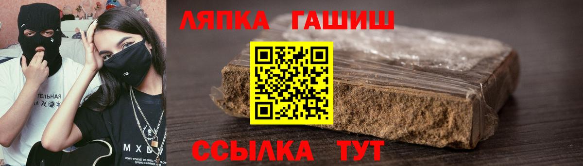 Арзамас  ГАШ  Гашиш Premium  Вход с VPN  ГАШИШ Cannabis 