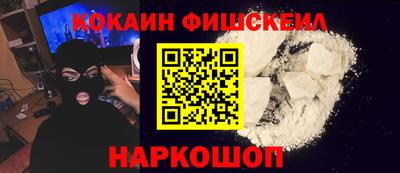 меф VHQ Краснокаменск