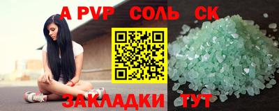 меф VHQ Краснокаменск