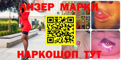 меф VHQ Краснокаменск
