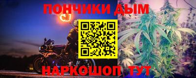 меф VHQ Краснокаменск