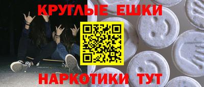 mdma Краснознаменск