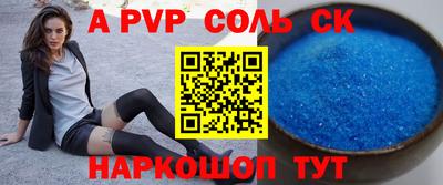 меф VHQ Краснокаменск
