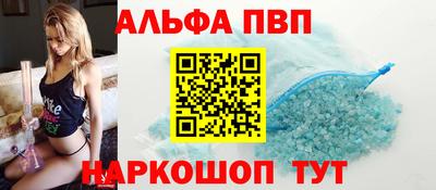 меф VHQ Краснокаменск