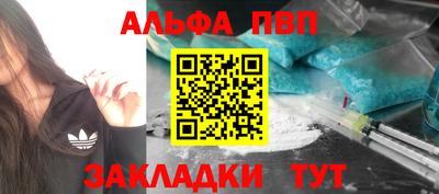 меф VHQ Краснокаменск