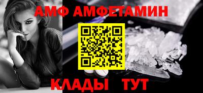 меф VHQ Краснокаменск