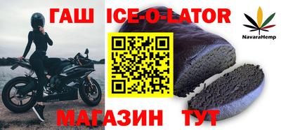 меф VHQ Краснокаменск