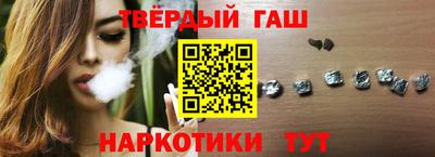 меф VHQ Краснокаменск