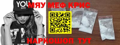 mdma Краснознаменск