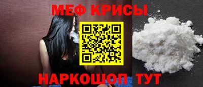mdma Краснознаменск