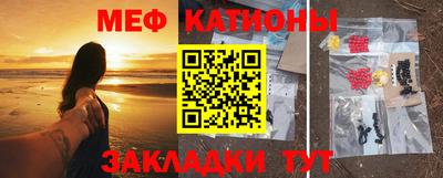 меф VHQ Краснокаменск