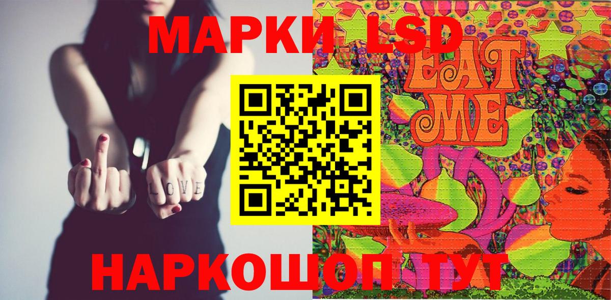 Арзамас  Марки N-bome 1,5мг  Наркотические марки  Вход с VPN 